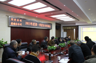 適應(yīng)新形勢(shì) 構(gòu)建新常態(tài) 扎實(shí)推進(jìn)安全教育培訓(xùn)工作—川交公司、基礎(chǔ)分公司同步開展節(jié)