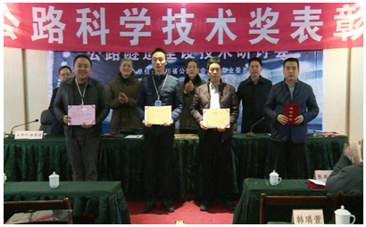 交流中拓寬思路 “走出去”打響品牌—2016年“隧專會(huì)”在南江縣成功召開