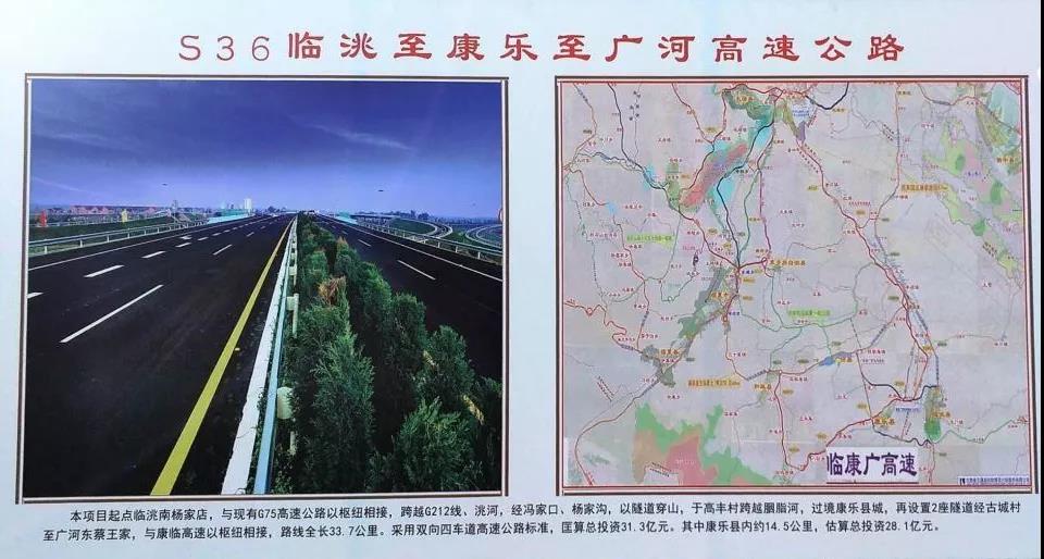 5.26億！公司成功進軍甘肅市場