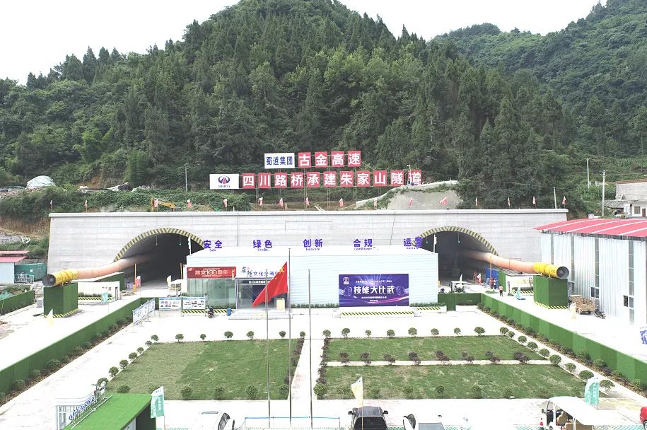 累計掘進(jìn)超千米！ 古金高速朱家山隧道傳來捷報