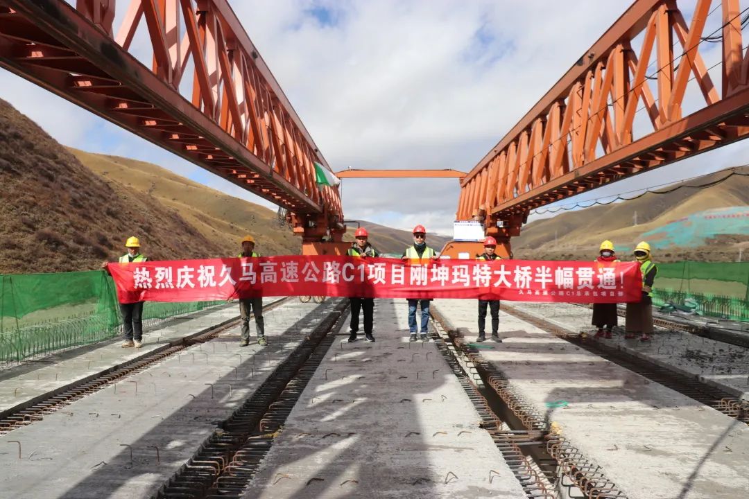 提前16天！久馬高速公路全線首座特大橋剛坤瑪特大橋右幅貫通！