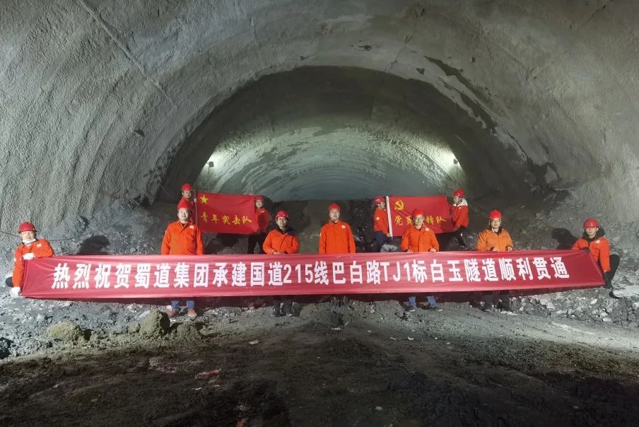 提前11個(gè)月！甘孜州交通史上建設(shè)最快的公路隧道
