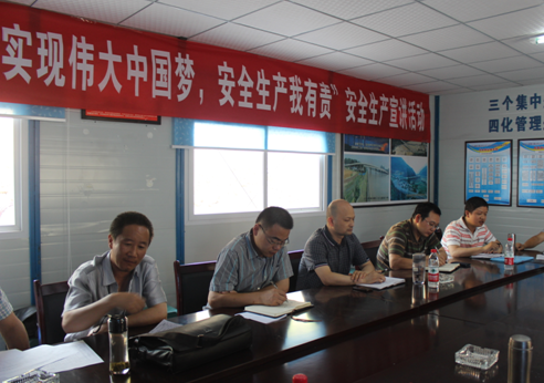 “實現(xiàn)偉大中國夢、建設美麗繁榮和諧四川” 主題教育活動專題簡報（十二）