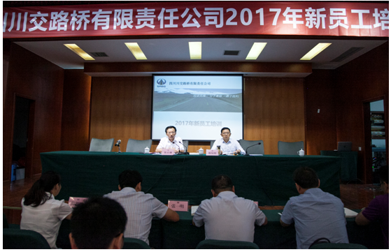 暢談?wù)娓形?寄語(yǔ)新員工 啟迪新征程—省鐵投集團(tuán)黨委委員、紀(jì)委書(shū)記陳啟琳為川交公司