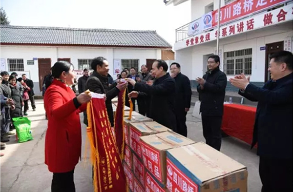 孫云董事長一行赴廣元、巴中等地 開展結對幫扶春節(jié)慰問活動