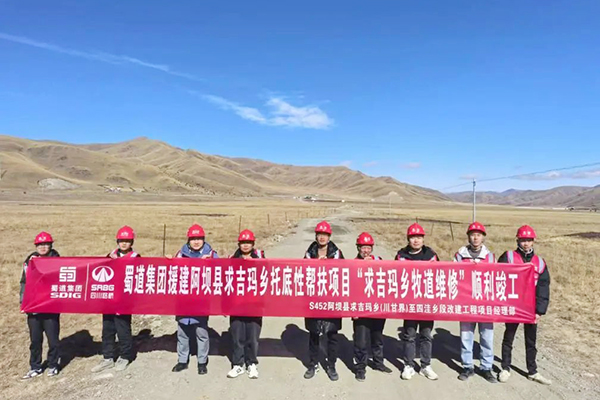 修繕牧道，打通牧民“暖心路”