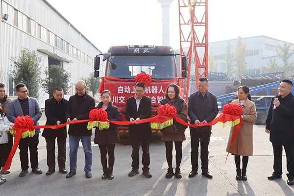 冠成公司、東泉公司聯(lián)合研發(fā)自動(dòng)上料機(jī)器人成功交付