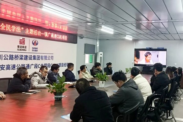 鎮(zhèn)廣高速通廣段C標(biāo)段CLM1項(xiàng)目開展 “憲法入企，全民學(xué)法”主題活動(dòng)