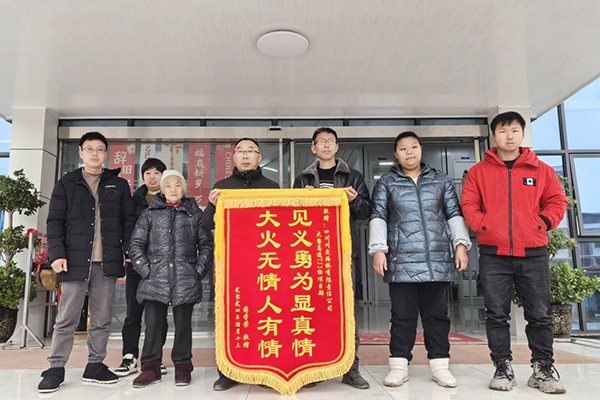 川交公司多個項目收到感謝信、表揚信