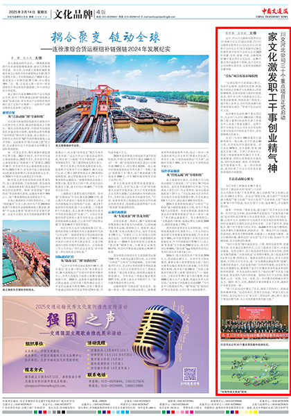 川交河北公司三十個(gè)重點(diǎn)項(xiàng)目啟動  家文化激發(fā)職工干事創(chuàng)業(yè)精氣神