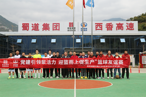 迎“籃”而上促生產(chǎn)，一起“投”緣又“投”心