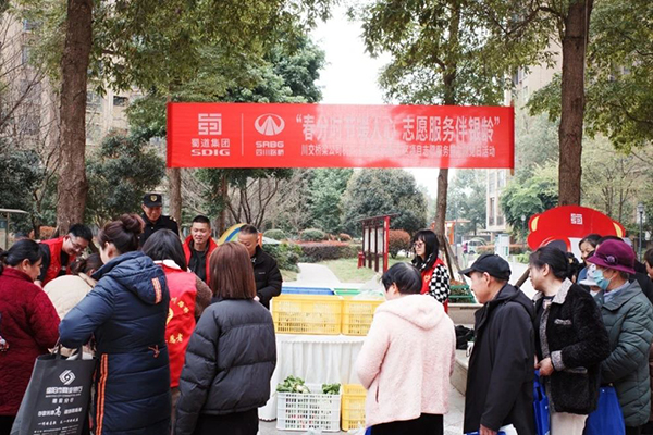 川交橋梁公司開展社區(qū)敬老志愿服務(wù)暨主題黨日活動