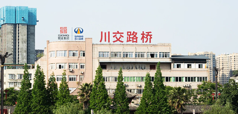 精神文明結(jié)碩果，擔(dān)當(dāng)奮進(jìn)譜新篇