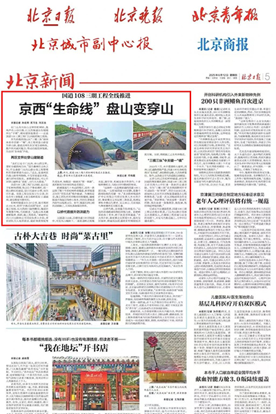 202506181013277893.jpg 微信圖片_20250618091030.jpg