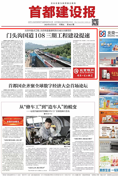 202506181013335647.jpg 微信圖片_20250618091041.jpg