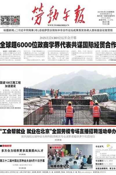 202506181013437745.jpg 微信圖片_20250618091046.jpg