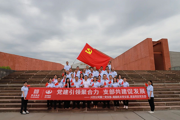 黨建引領聚合力 支部共建促發(fā)展