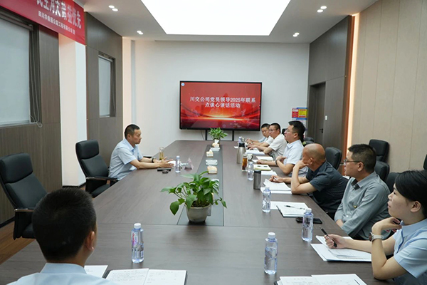 202507081450013782.jpg 微信圖片_20250704094954.jpg