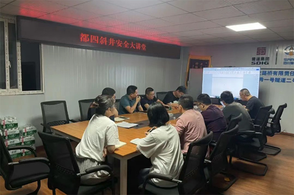 川交公司組織開展“安全大講堂”系列活動