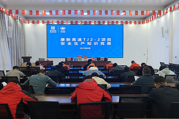 康新高速TJ2-2標項目組織焊接技能培訓