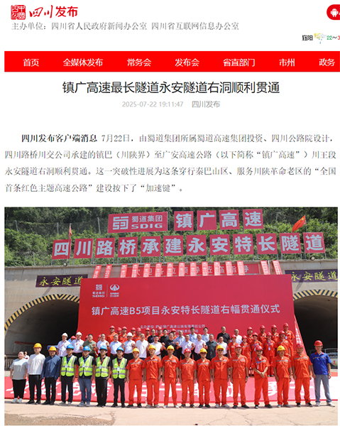 202507251531461874.jpg 微信圖片_20250725095734.jpg