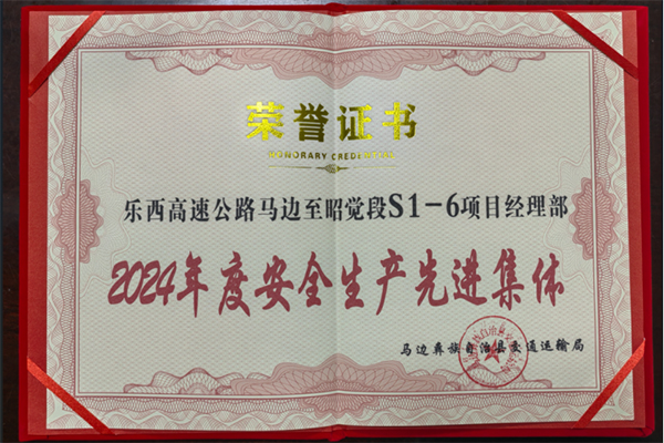 202508111715226974.jpg 微信圖片_20250811142810.jpg