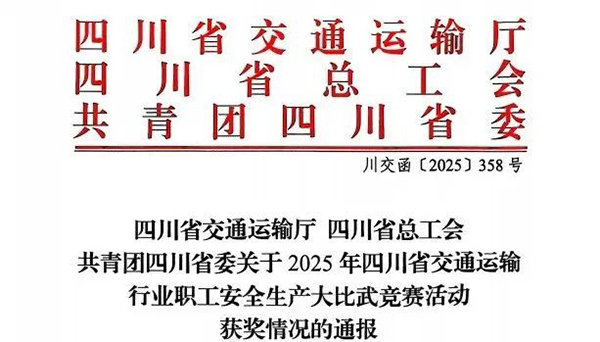 202508111715337674.jpg 微信圖片_20250811142815.jpg