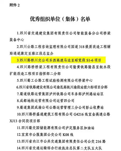 202508111715366904.jpg 微信圖片_20250811142818.jpg