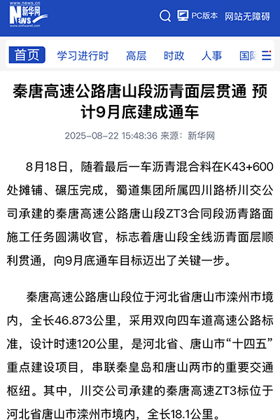 202508271429498092.jpg 微信圖片_20250827090629.jpg