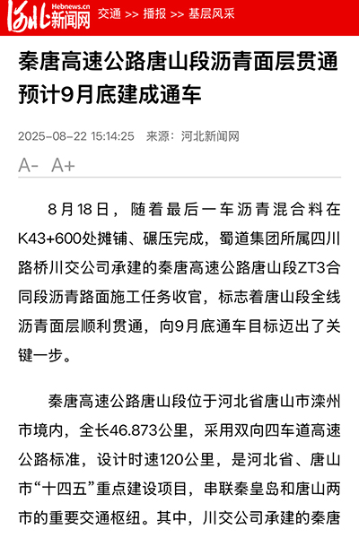 202508271429536542.jpg 微信圖片_20250827090643.jpg